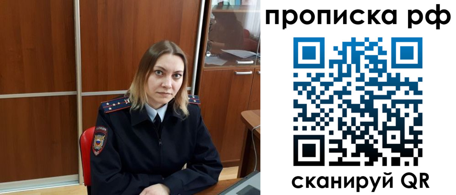 прописка паспорт в Козельске