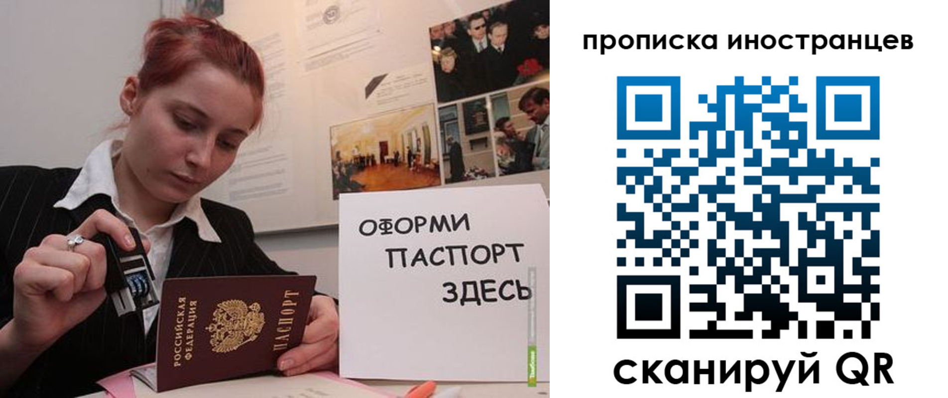 временная регистрация собственник в Козельске